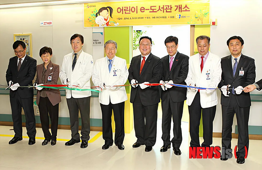 북토비전자도서관, 일산병원에 '어린이 e-도서관' 개관