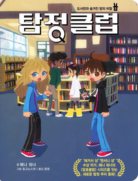 Book_2