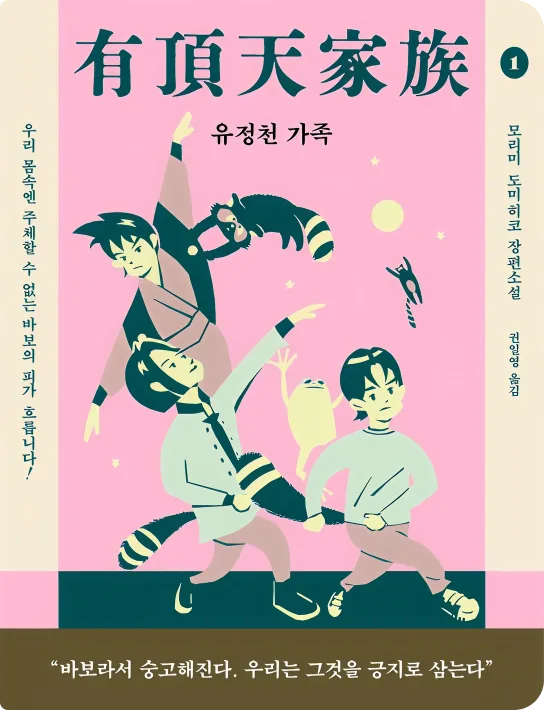 Book_3