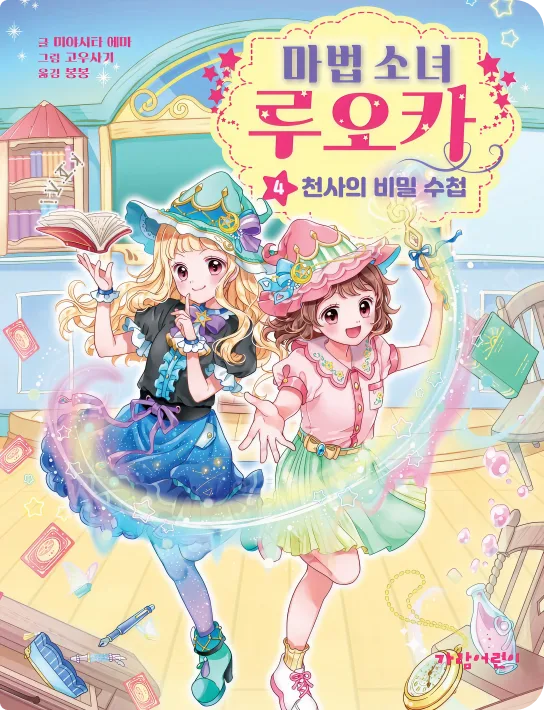Book_5